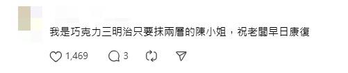 這就是台灣|早餐店老闆病倒停業!熟客不捨竟做「這件事」萬人淚崩:香港好難有