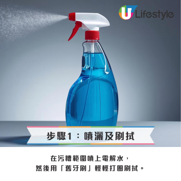 整污糟床褥$12救得返！12蚊店神水去血漬超神奇　網民實測：噴幾下即刻消失