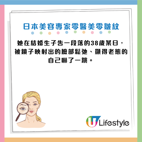 日本美容專家教零成本去眼紋/眼袋/淚溝！每日「眨眼」3分鐘剷平老態 2周見效 勝過拉皮