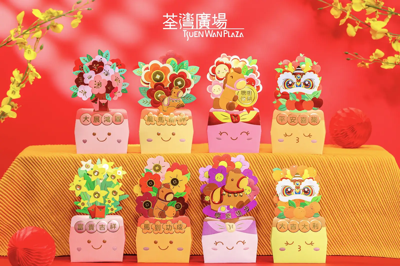 圖片來源：荃灣廣場