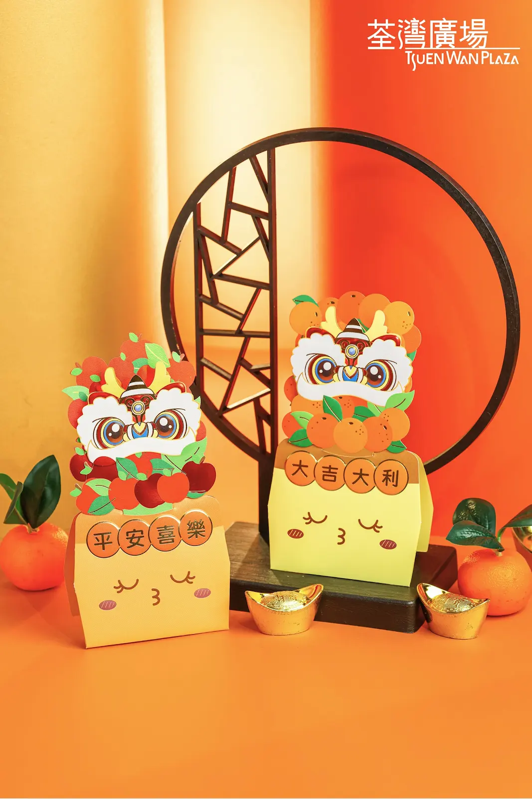 圖片來源：荃灣廣場