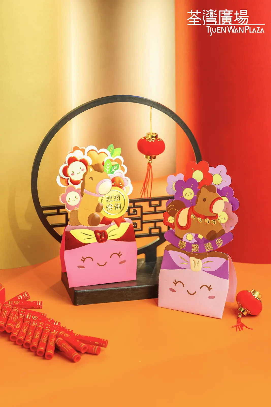 圖片來源：荃灣廣場