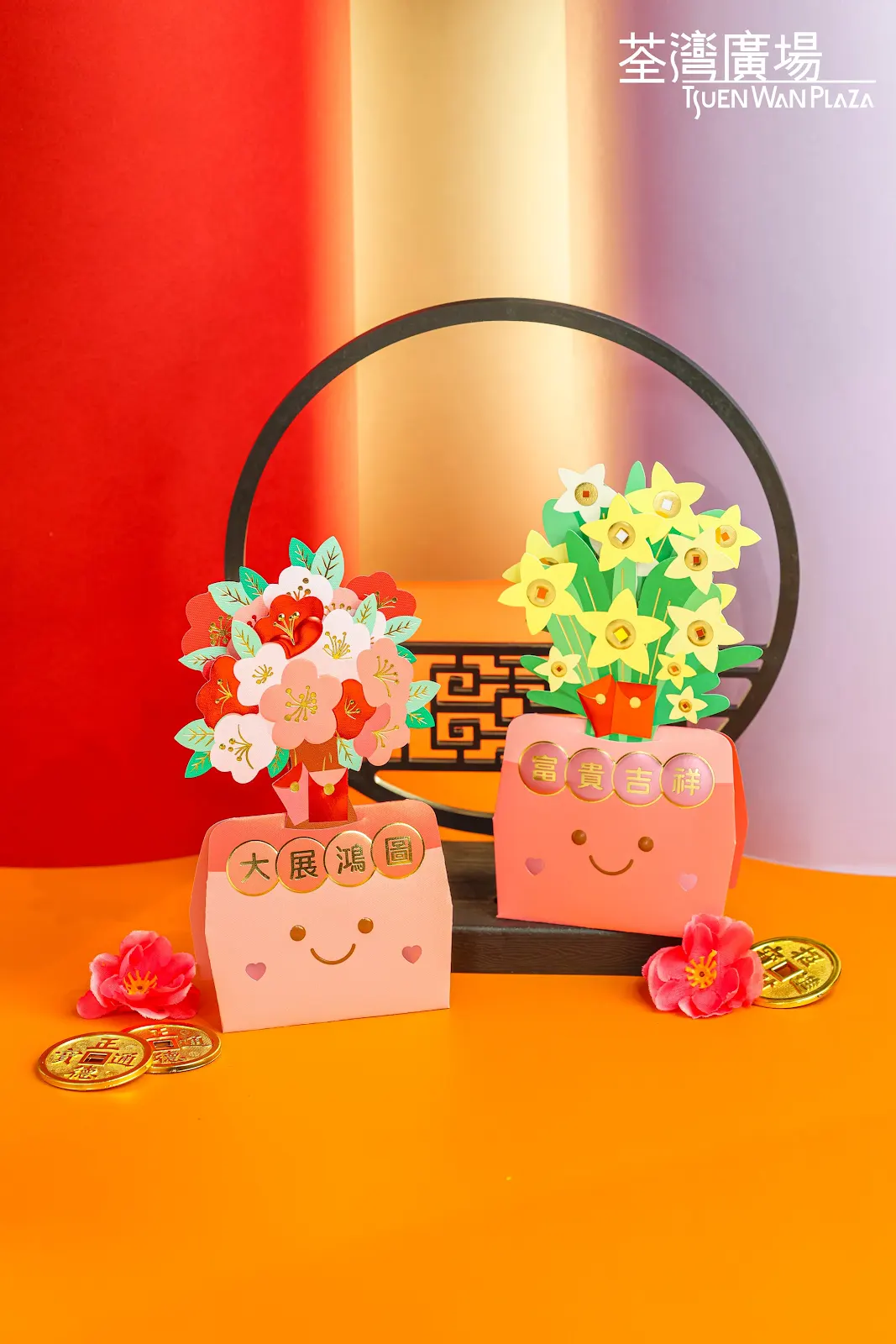 圖片來源：荃灣廣場