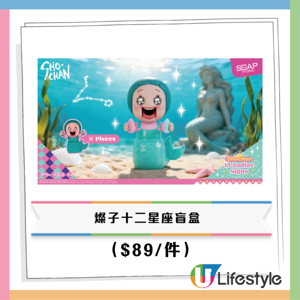 7-Eleven全新Chiikawa/Sanrio/mofusand精品！$59起入手碟仔/卡套/應援袋/刺繡袋/暖水壺！