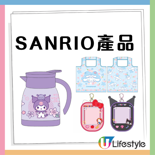 7-Eleven全新Chiikawa/Sanrio/mofusand精品！$59起入手碟仔/卡套/應援袋/刺繡袋/暖水壺！