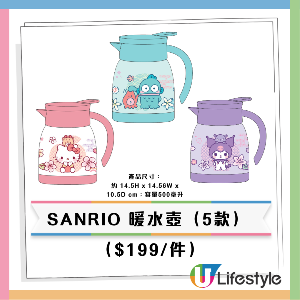 7-Eleven全新Chiikawa/Sanrio/mofusand精品！$59起入手碟仔/卡套/應援袋/刺繡袋/暖水壺！