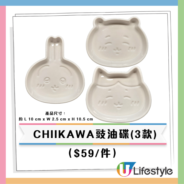 7-Eleven全新Chiikawa/Sanrio/mofusand精品！$59起入手碟仔/卡套/應援袋/刺繡袋/暖水壺！