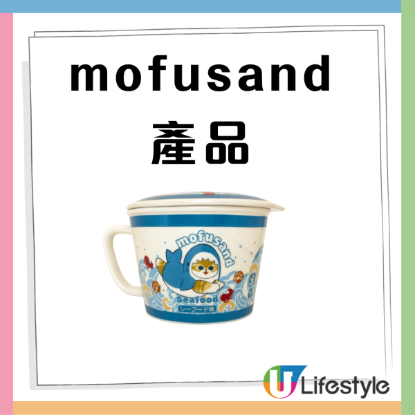 7-Eleven全新Chiikawa/Sanrio/mofusand精品！$59起入手碟仔/卡套/應援袋/刺繡袋/暖水壺！