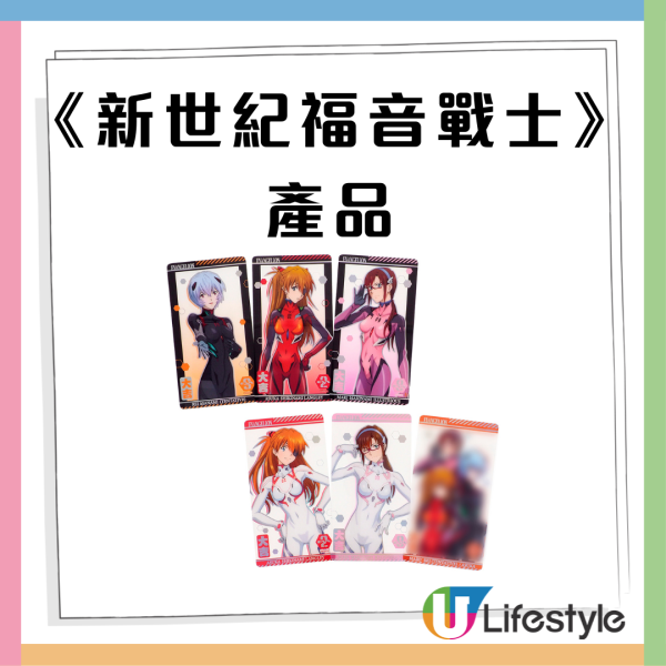 7-Eleven全新Chiikawa/Sanrio/mofusand精品！$59起入手碟仔/卡套/應援袋/刺繡袋/暖水壺！