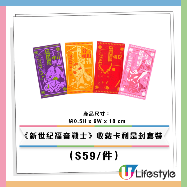 7-Eleven全新Chiikawa/Sanrio/mofusand精品！$59起入手碟仔/卡套/應援袋/刺繡袋/暖水壺！