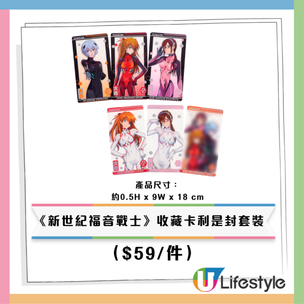 7-Eleven全新Chiikawa/Sanrio/mofusand精品！$59起入手碟仔/卡套/應援袋/刺繡袋/暖水壺！