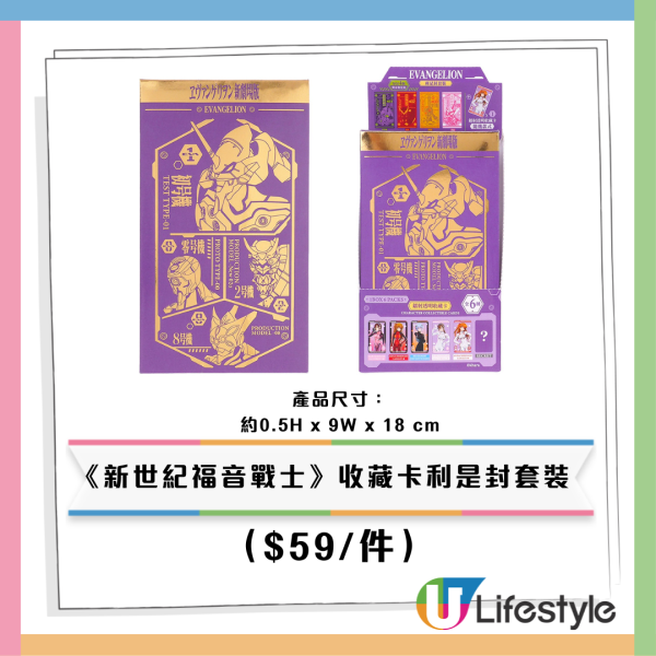 7-Eleven全新Chiikawa/Sanrio/mofusand精品！$59起入手碟仔/卡套/應援袋/刺繡袋/暖水壺！