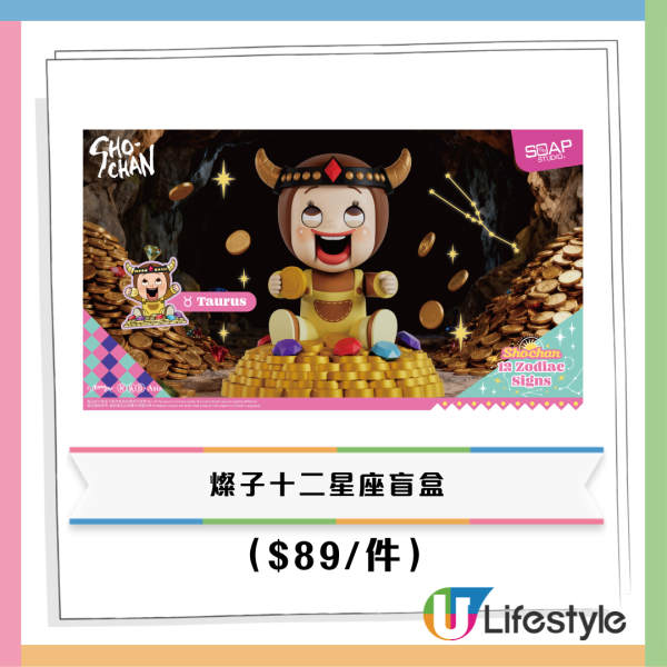 7-Eleven全新Chiikawa/Sanrio/mofusand精品！$59起入手碟仔/卡套/應援袋/刺繡袋/暖水壺！