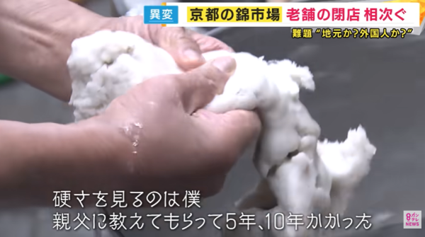 圖片來源：KTV NEWS