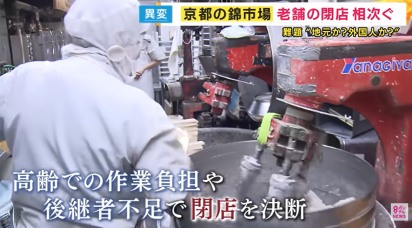 圖片來源：KTV NEWS