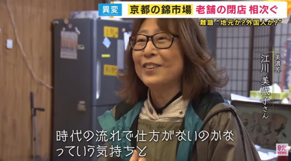 圖片來源：KTV NEWS