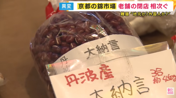 圖片來源：KTV NEWS