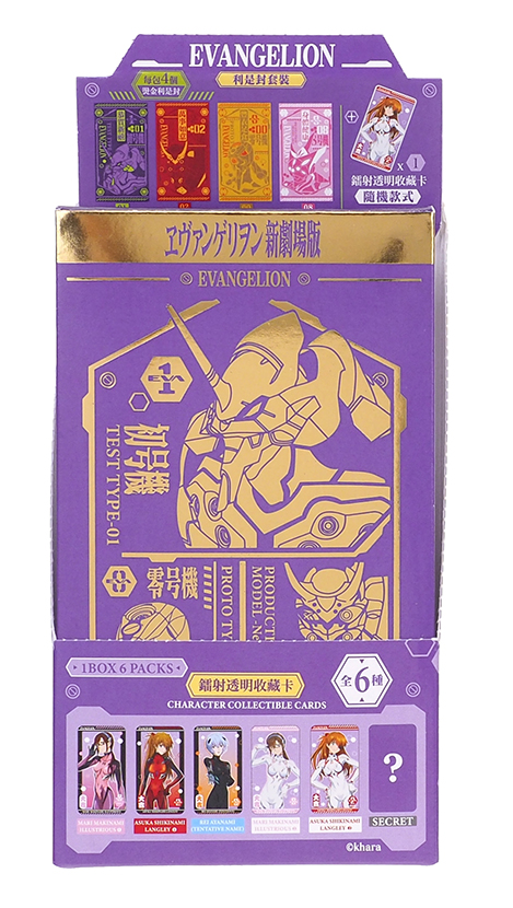 7-Eleven全新Chiikawa/Sanrio/mofusand精品！$59起入手碟仔/卡套/應援袋/刺繡袋/暖水壺！