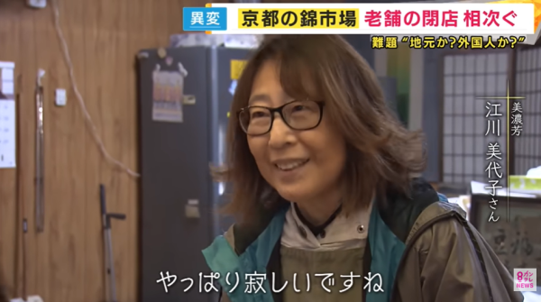 圖片來源：KTV NEWS