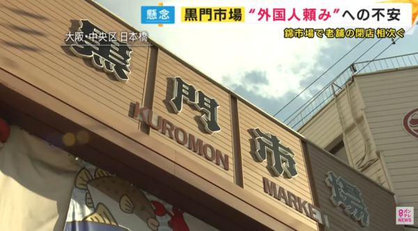 圖片來源：KTV NEWS