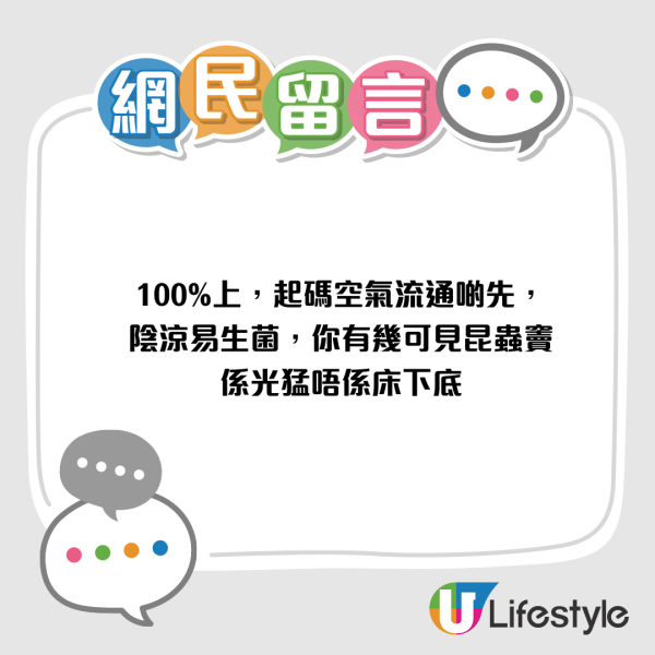 茶記筷子應該「頭向上」定「向下」放？網民掀兩極論戰：諗咗好多年！資深茶客揭 1 個必做動作先係重點