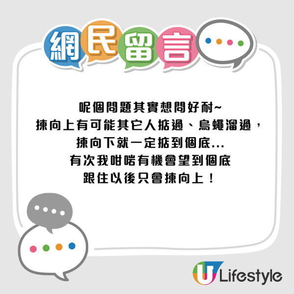 茶記筷子應該「頭向上」定「向下」放？網民掀兩極論戰：諗咗好多年！資深茶客揭 1 個必做動作先係重點