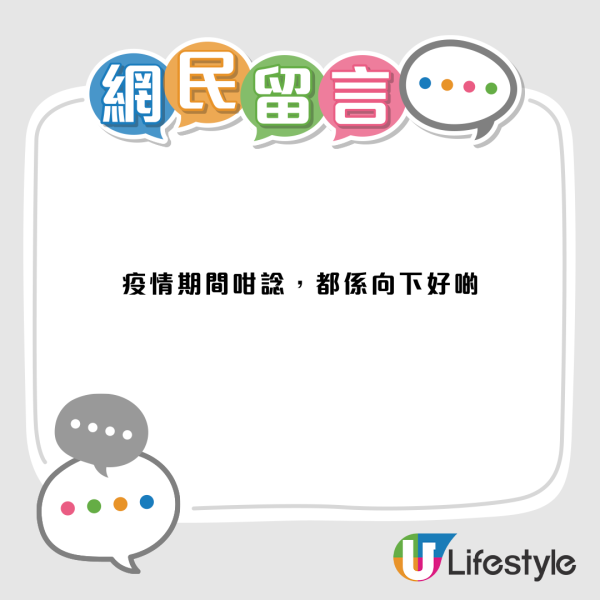 茶記筷子應該「頭向上」定「向下」放？網民掀兩極論戰：諗咗好多年！資深茶客揭 1 個必做動作先係重點