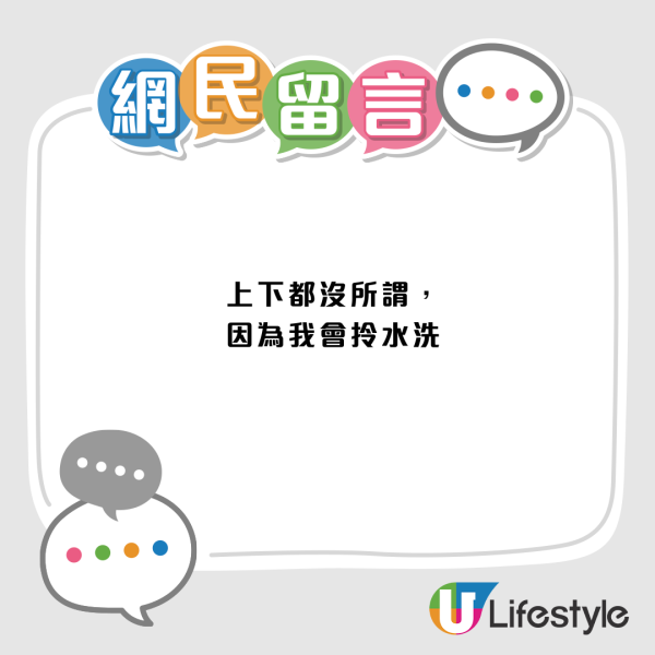 茶記筷子應該「頭向上」定「向下」放？網民掀兩極論戰：諗咗好多年！資深茶客揭 1 個必做動作先係重點