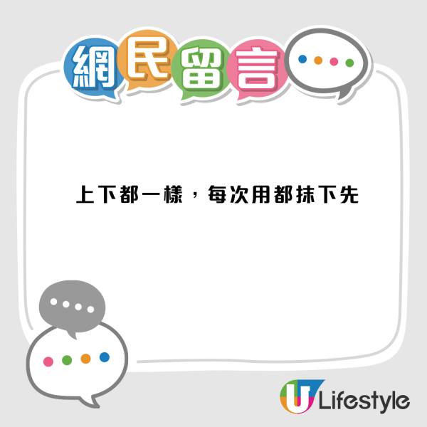 茶記筷子應該「頭向上」定「向下」放？網民掀兩極論戰：諗咗好多年！資深茶客揭 1 個必做動作先係重點