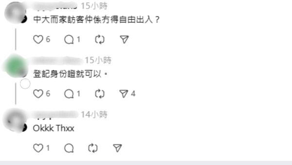 唔使迫濕地公園！中大落羽松變紅超靚 ！絕美倒影如「隱世秘境」港鐵直達附登記須知