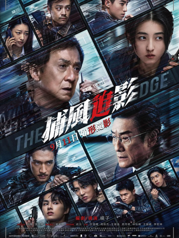 2025香港電影評論學會大獎得獎名單公佈！古天樂廖子妤首封影帝影后《私家偵探》成最大贏家