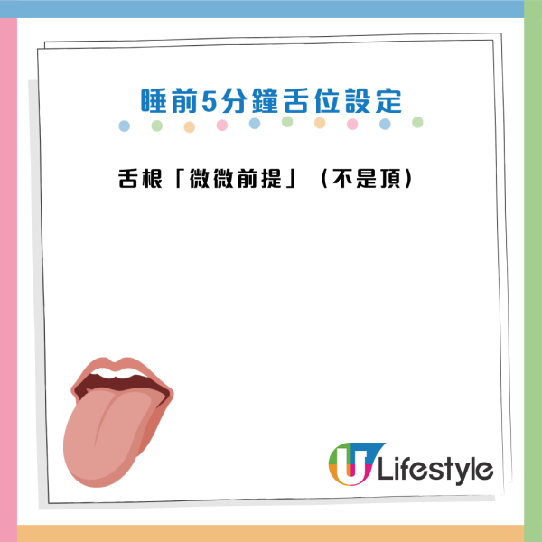 鼻鼾｜鼻鼾聲大到似雷劈？醫生教3招「舌肌訓練」每日2分鐘止鼾聲