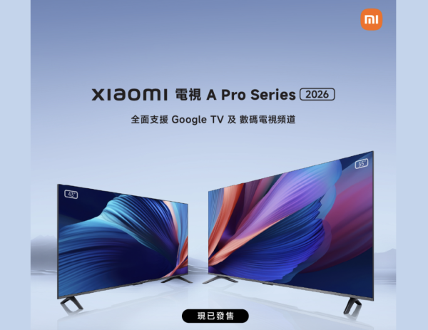 終於唔止「智慧顯示器」 小米「真．智慧電視」全新回歸 超高CP值最平 $1xxx 有交易【即睇新品詳情】