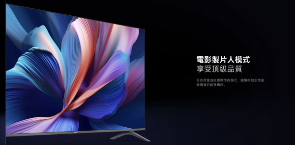 終於唔止「智慧顯示器」 小米「真．智慧電視」全新回歸 超高CP值最平 $1xxx 有交易【即睇新品詳情】