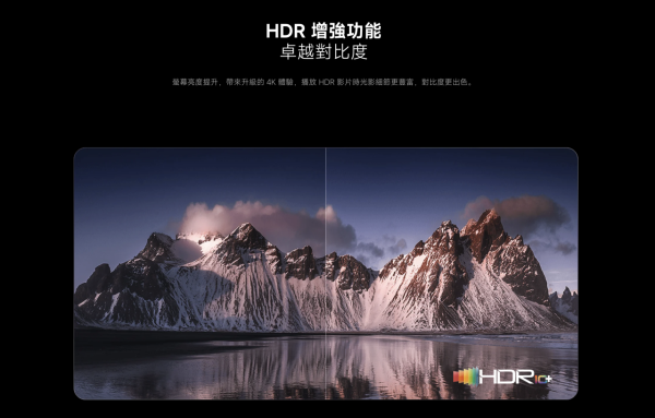 終於唔止「智慧顯示器」 小米「真．智慧電視」全新回歸 超高CP值最平 $1xxx 有交易【即睇新品詳情】