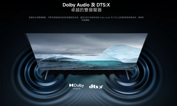 終於唔止「智慧顯示器」 小米「真．智慧電視」全新回歸 超高CP值最平 $1xxx 有交易【即睇新品詳情】