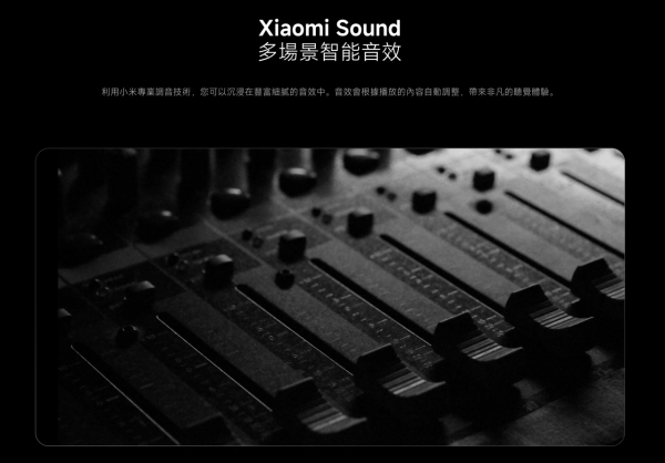 終於唔止「智慧顯示器」 小米「真．智慧電視」全新回歸 超高CP值最平 $1xxx 有交易【即睇新品詳情】