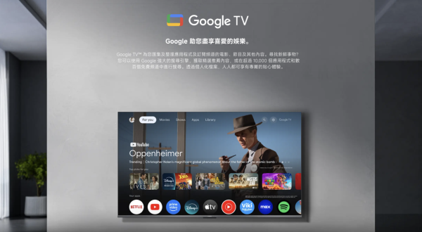 終於唔止「智慧顯示器」 小米「真．智慧電視」全新回歸 超高CP值最平 $1xxx 有交易【即睇新品詳情】