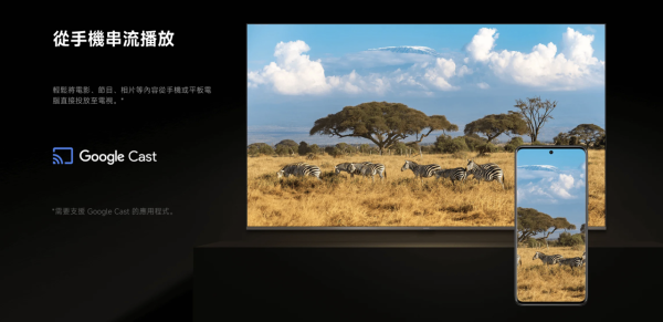 終於唔止「智慧顯示器」 小米「真．智慧電視」全新回歸 超高CP值最平 $1xxx 有交易【即睇新品詳情】