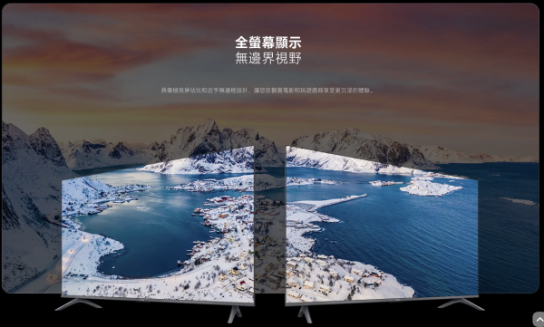 終於唔止「智慧顯示器」 小米「真．智慧電視」全新回歸 超高CP值最平 $1xxx 有交易【即睇新品詳情】