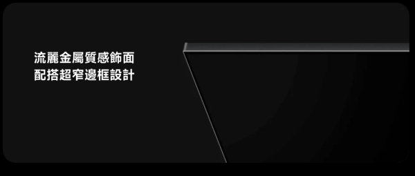 終於唔止「智慧顯示器」 小米「真．智慧電視」全新回歸 超高CP值最平 $1xxx 有交易【即睇新品詳情】