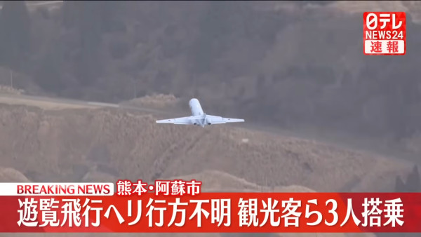 來源：日テレNEWS、Rkk News