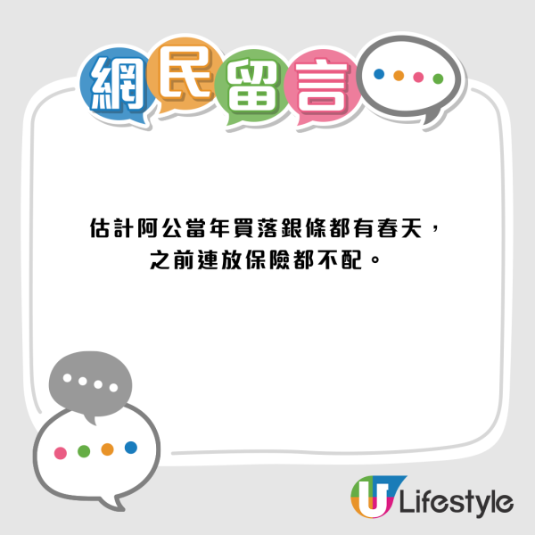 金價貴轉買銀？上環金行現「搶銀潮」清晨7點排長龍！賣到缺貨 網民揭：唔係咁易放得返