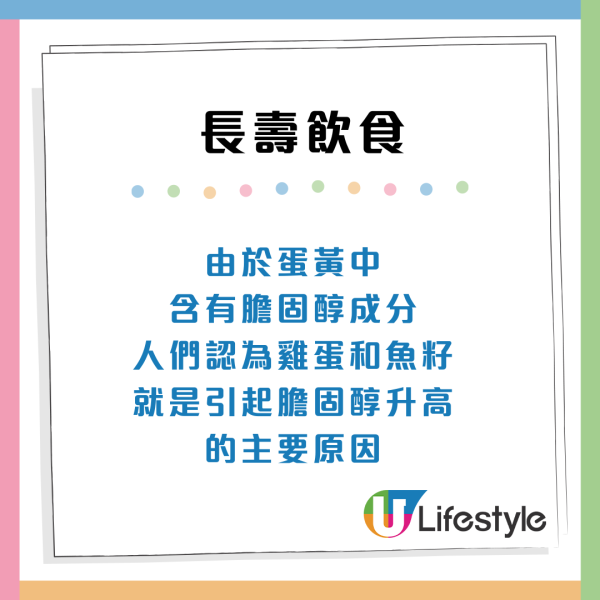 日本專家揭5大長壽飲食！每週食1物避認知障礙　食呢款「平價罐頭」竟可降血脂？