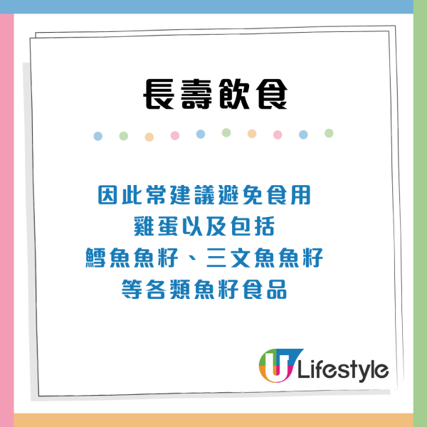 日本專家揭5大長壽飲食！每週食1物避認知障礙　食呢款「平價罐頭」竟可降血脂？