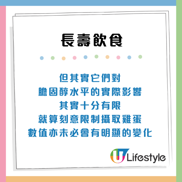 日本專家揭5大長壽飲食！每週食1物避認知障礙　食呢款「平價罐頭」竟可降血脂？