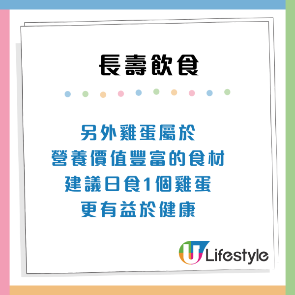 日本專家揭5大長壽飲食！每週食1物避認知障礙　食呢款「平價罐頭」竟可降血脂？