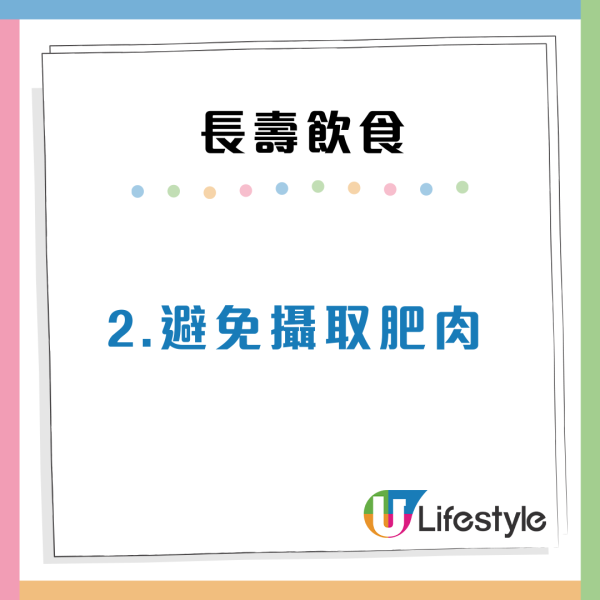 日本專家揭5大長壽飲食！每週食1物避認知障礙　食呢款「平價罐頭」竟可降血脂？