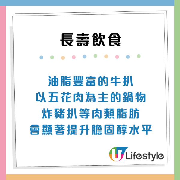 日本專家揭5大長壽飲食！每週食1物避認知障礙　食呢款「平價罐頭」竟可降血脂？