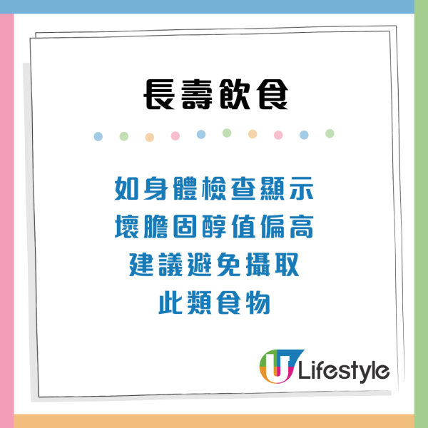 日本專家揭5大長壽飲食！每週食1物避認知障礙　食呢款「平價罐頭」竟可降血脂？